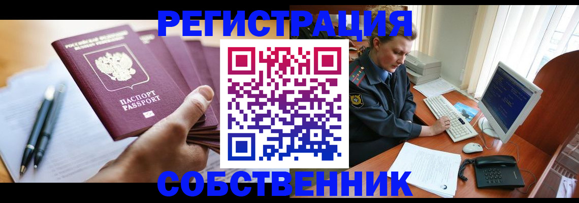 временная регистрация госуслуги в Ростовской области