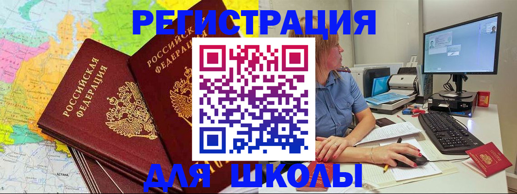 найти адрес прописки в Ростовской области