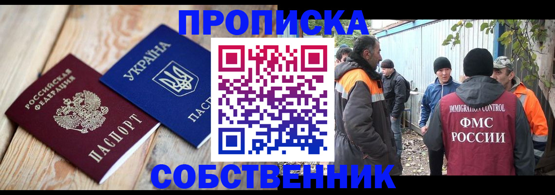 регистрация для дет. сада в Ростовской области
